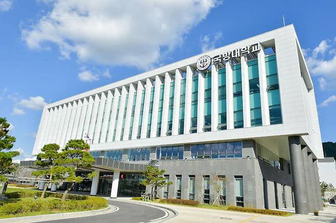 Korea National Defense University