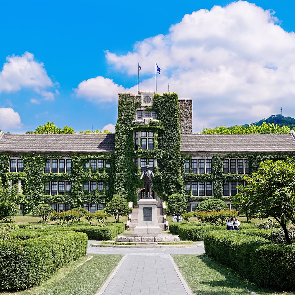 Kookje University