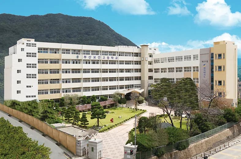 Busan Health University