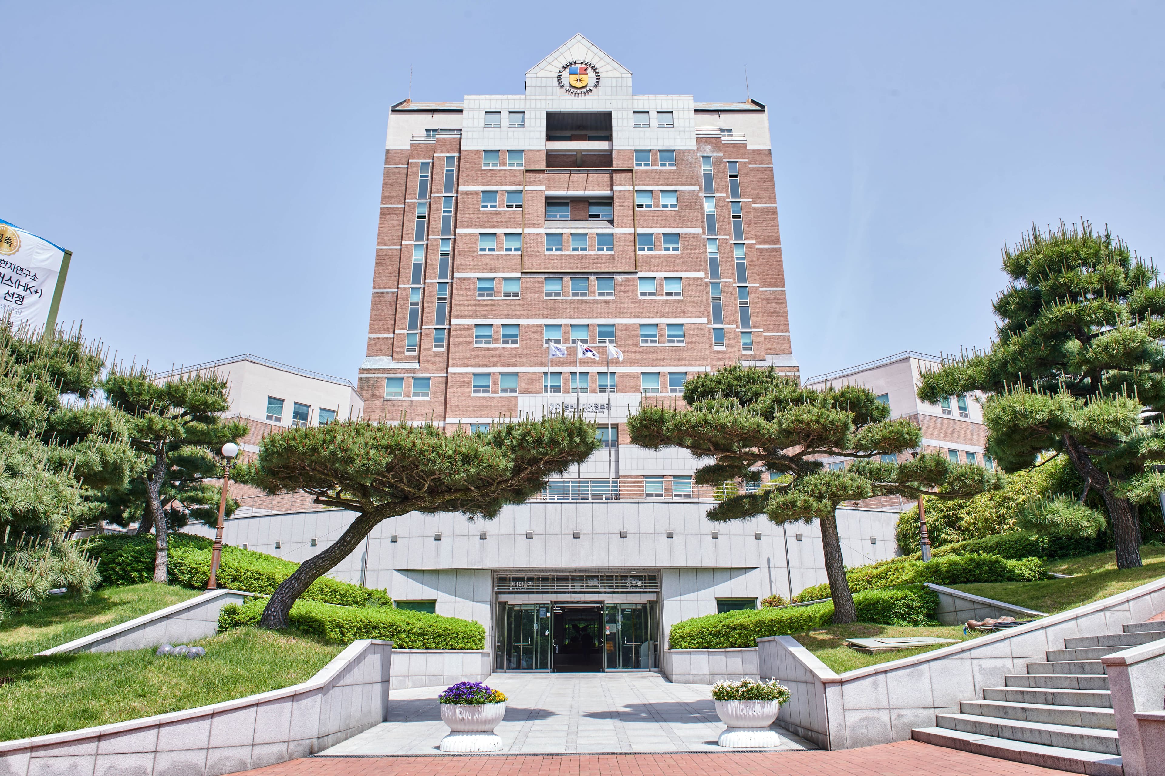 Busan Kyungsang College