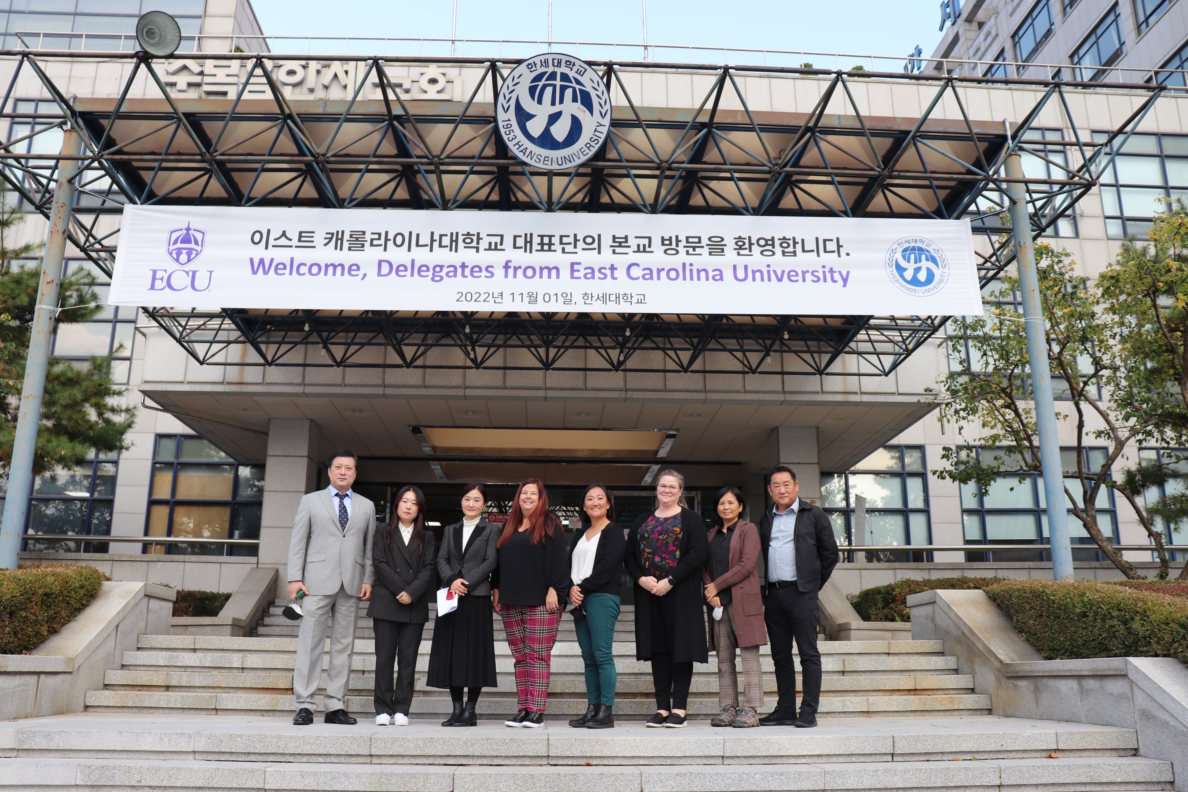 Hansei University
