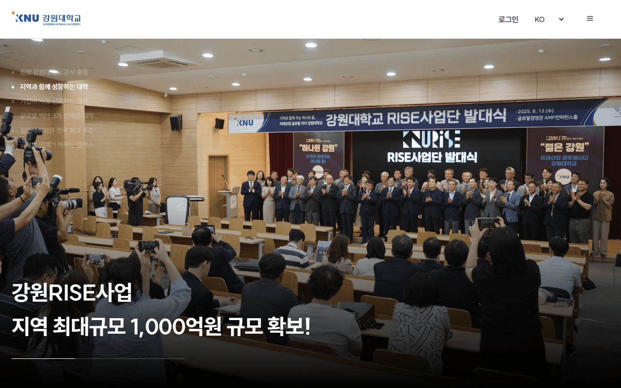 Kangwon National University