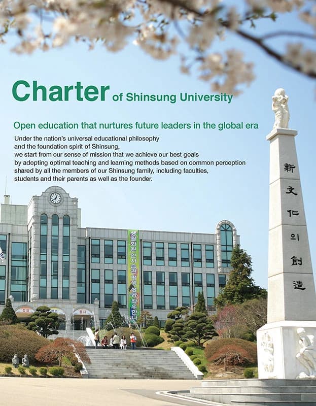 Shinsung University