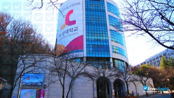 Suseong University