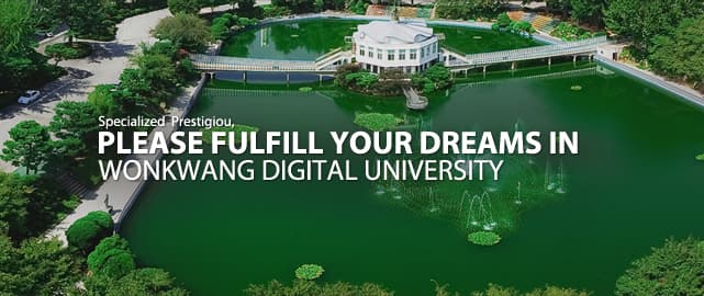 Wonkwang Digital University